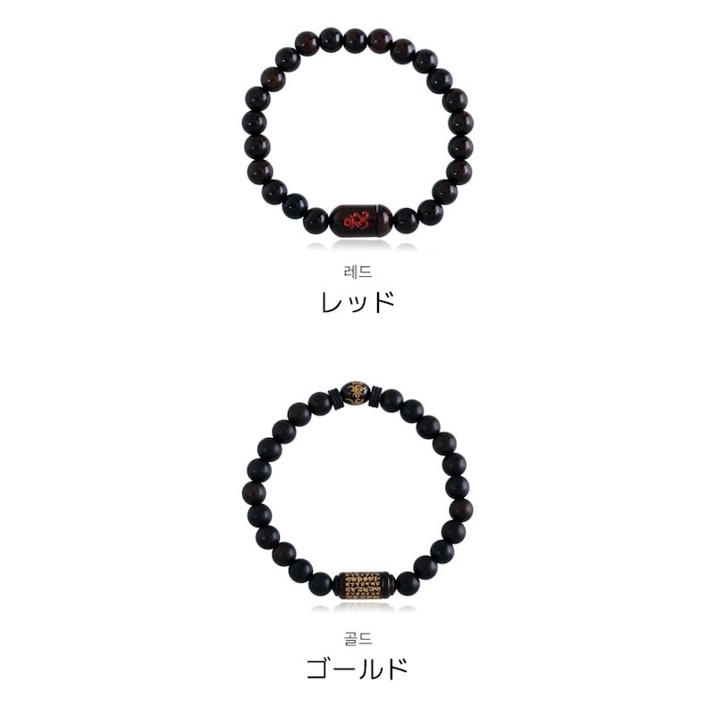 ASMAMA ナツメウッド ブレスレット