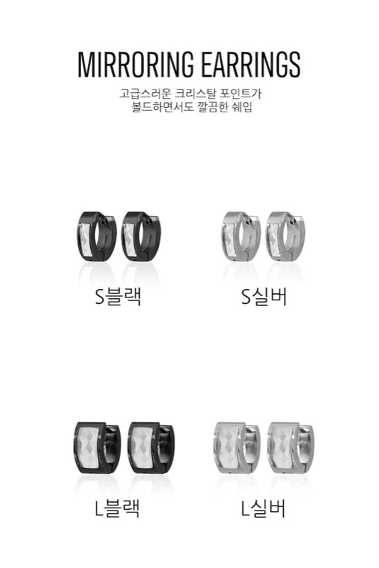 ASMAMA ミラーワンタッチピアス チェ ヒョンソク HYUNSUK