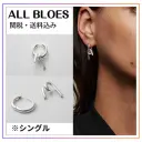 ALL BLUES シングル ピアス