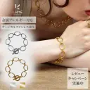 LHME ブレスレット